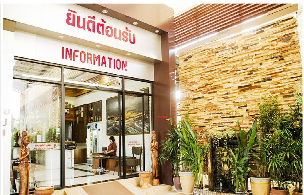 Bander Hotel Phu Khieo Exterior foto
